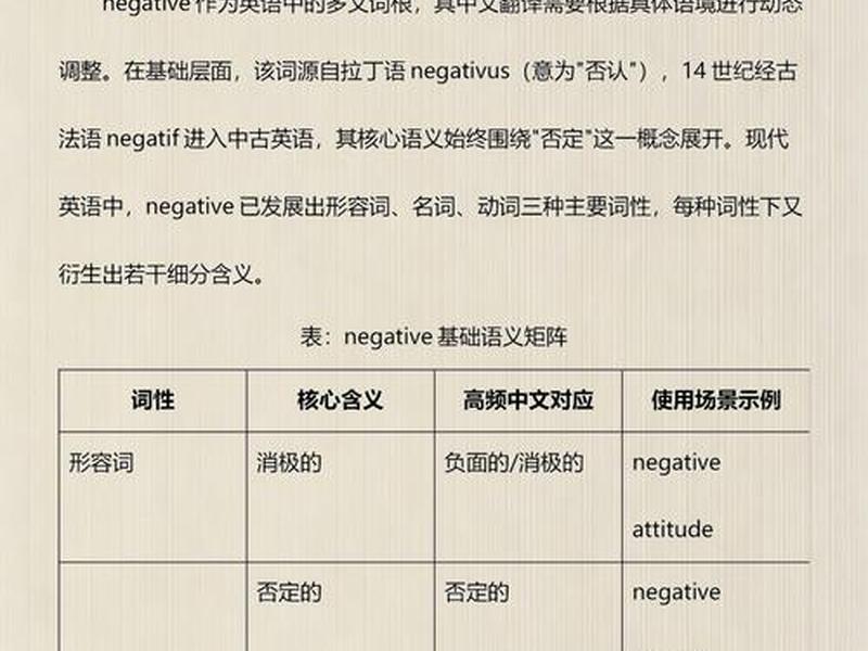 intext是什么意思;intex是什么意思中文翻译 intext是什么意思;intex是什么意思中文翻译
