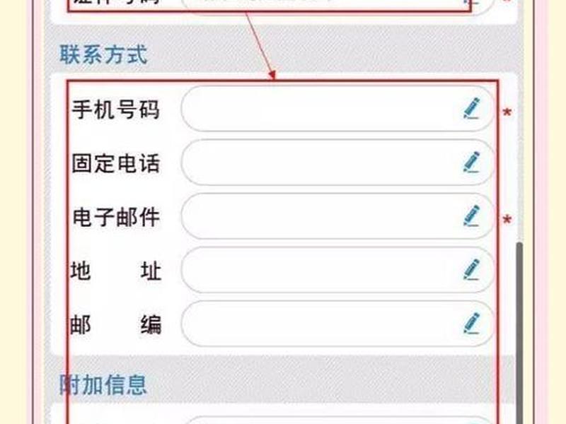 app账户注册 app账户怎么注册