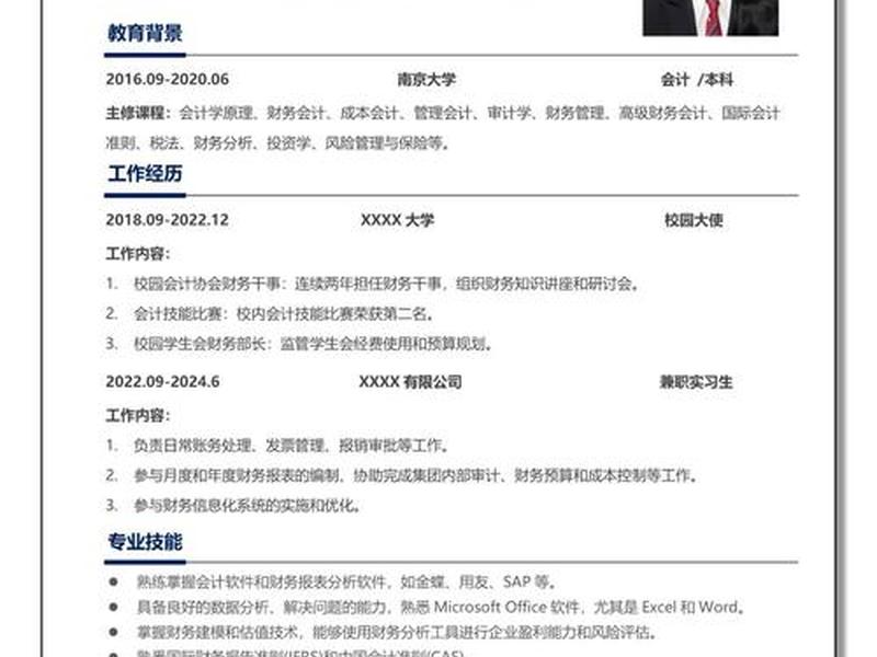boss直聘怎么制作简历 boss直聘怎么制作简历上传 boss直聘怎么制作简历 boss直聘怎么制作简历上传