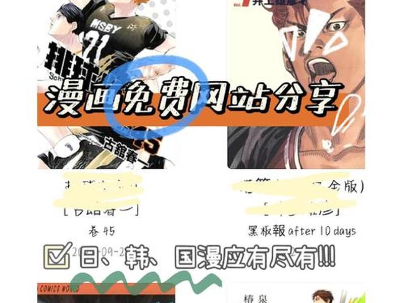 a站下载国漫 - a站的动漫可以下载吗 a站下载国漫 - a站的动漫可以下载吗