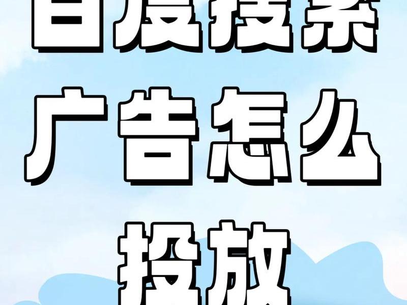 seo网站推广怎么做搜一嗖 seo网站推广如何做