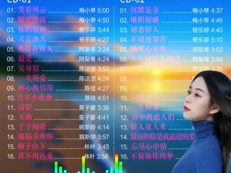 2022最火十大歌曲在线听 2022最火十大歌曲在线听歌 2022最火十大歌曲在线听 2022最火十大歌曲在线听歌