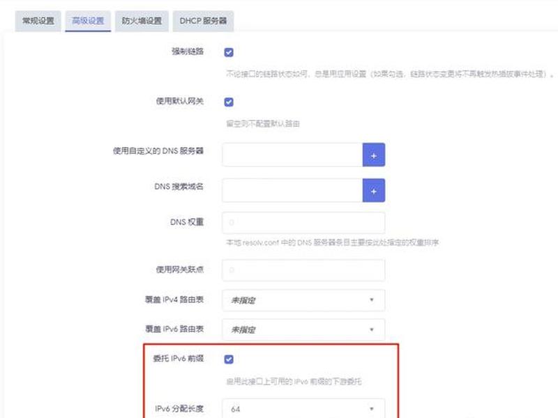 linux服务器添加永久路由;linux服务器添加永久路由设置 linux服务器添加永久路由;linux服务器添加永久路由设置