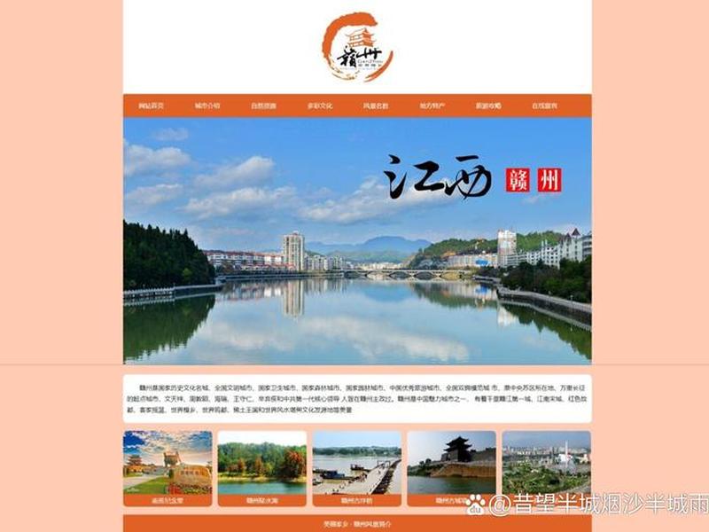 html静态手机端设计作品 - html5手机端静态模板
