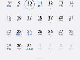 2023年疫情回顾时间表 2023年疫情回顾时间表最新