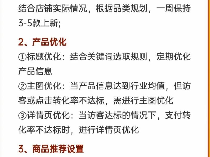 1688网站怎么开通 - 1688网站怎样申请开店 1688网站怎么开通 - 1688网站怎样申请开店