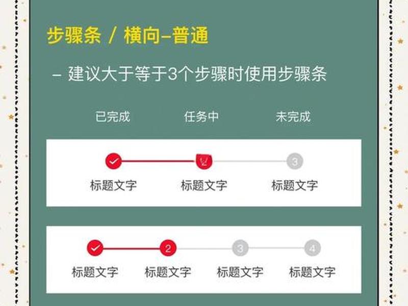App小程序步骤教学视频 app小程序步骤教学视频下载 App小程序步骤教学视频 app小程序步骤教学视频下载