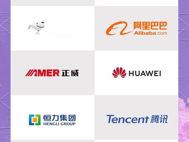 logo设计公司网站、logo设计公司排名前十强 logo设计公司网站、logo设计公司排名前十强