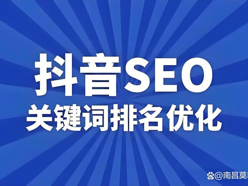 SEO推广公司(seo推广有哪些公司) SEO推广公司(seo推广有哪些公司)