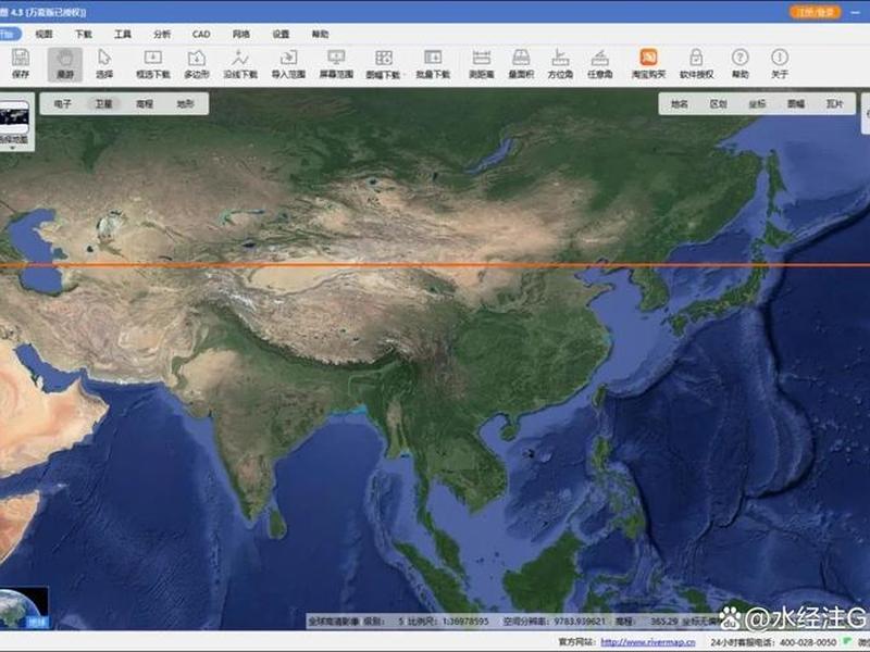 360地图电脑版、360地图电脑版怎么看经纬度 360地图电脑版、360地图电脑版怎么看经纬度