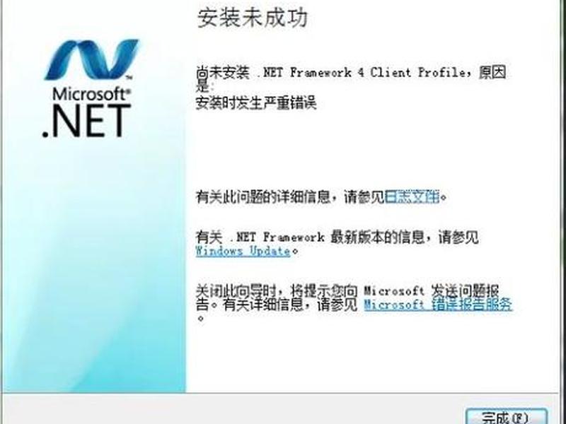net用什么程序打开;.net用什么打开 net用什么程序打开;.net用什么打开