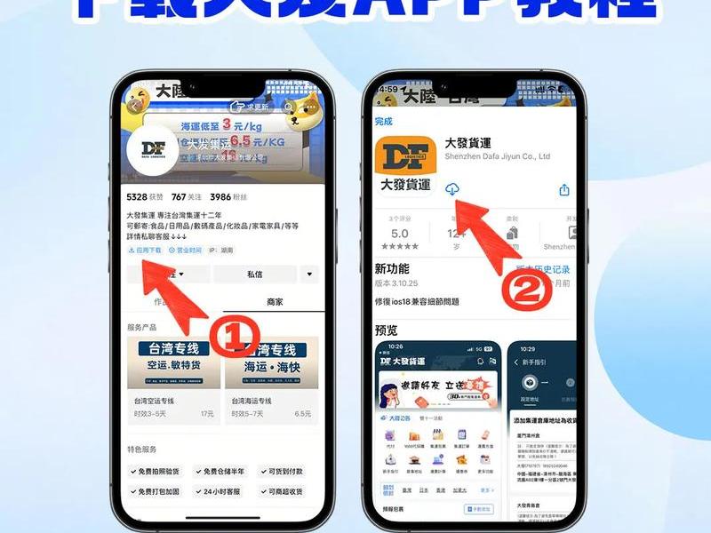 app免费开发平台下载 - app免费开发平台下载安装