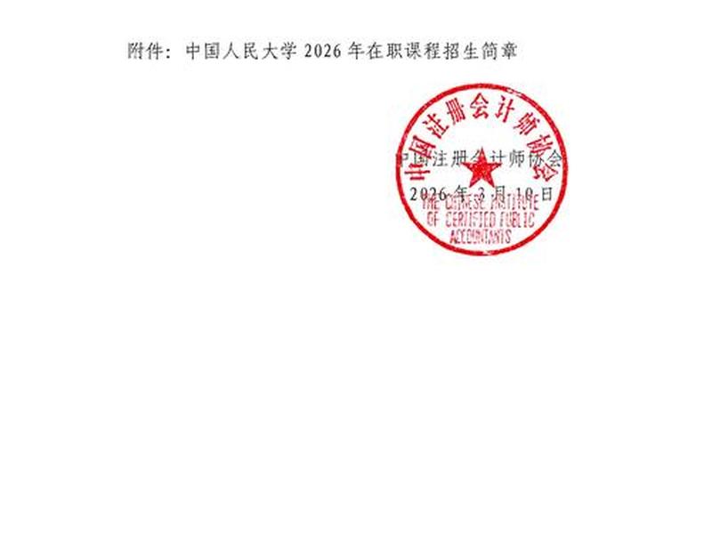 cpa搭建网站赚钱(cpa搭建网站赚钱是真的吗) cpa搭建网站赚钱(cpa搭建网站赚钱是真的吗)
