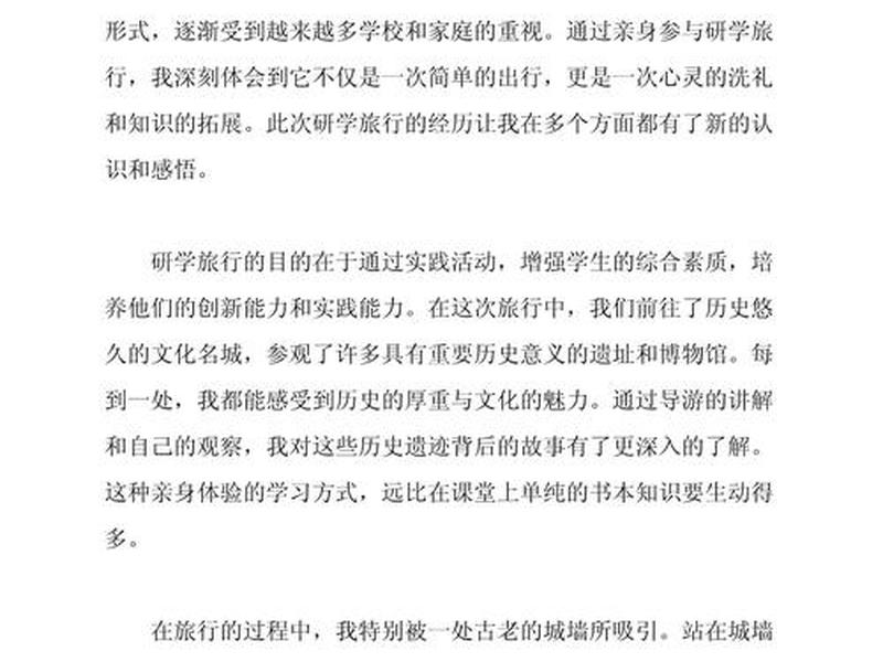 html网页制作心得；html网页制作心得体会