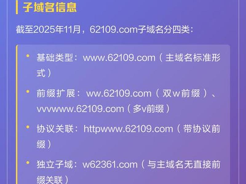 com域名和cn域名 域名cn和com有什么区别 com域名和cn域名 域名cn和com有什么区别