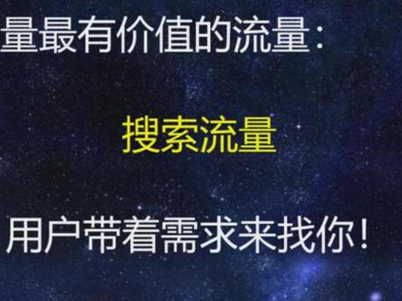 seo短视频、seo短视频网页网流入口 seo短视频、seo短视频网页网流入口