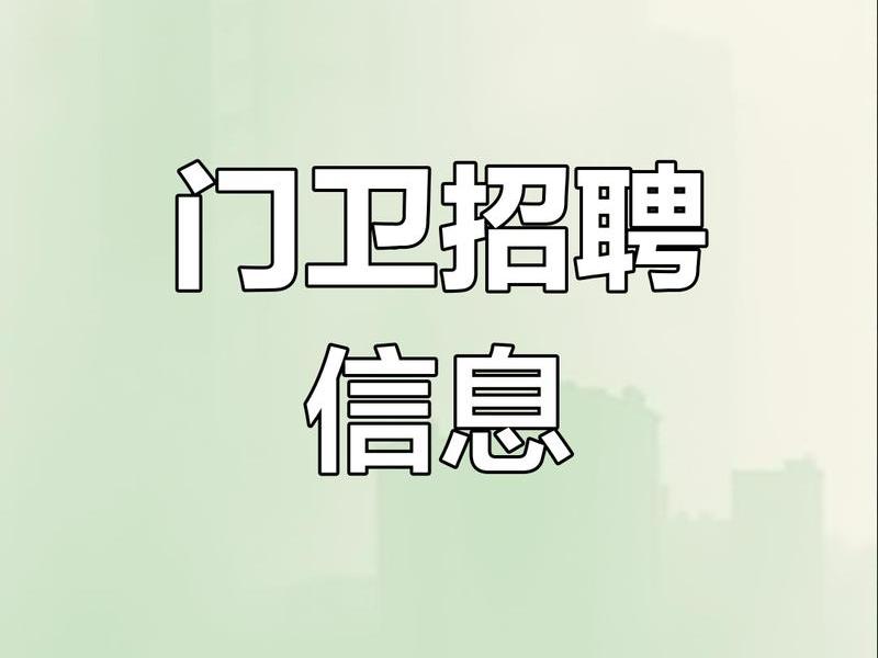55-60岁招工信息,55-60岁招工信息小时工 55-60岁招工信息,55-60岁招工信息小时工