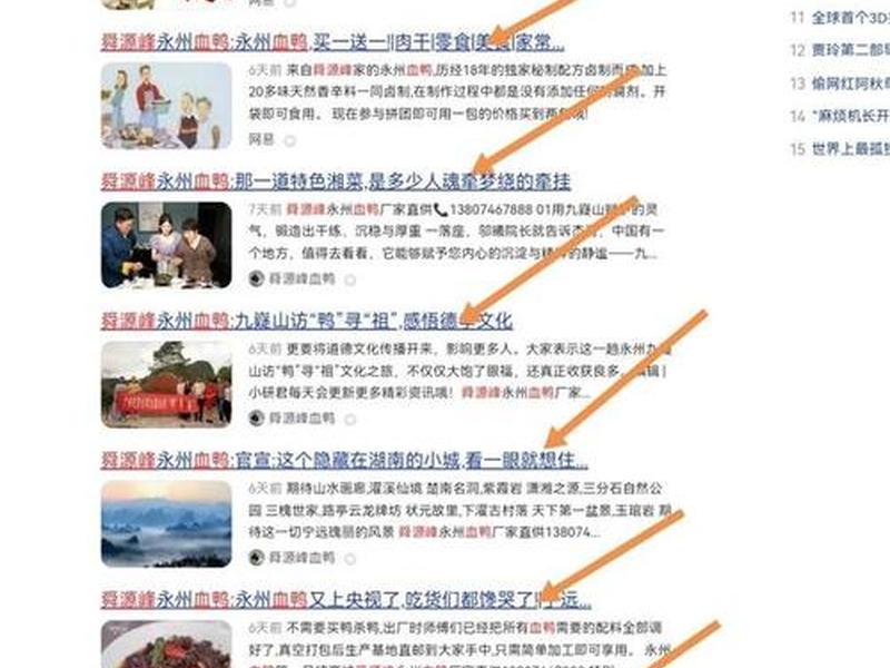seo排名赚能赚钱吗、seo排名赚能赚钱吗是真的吗 seo排名赚能赚钱吗、seo排名赚能赚钱吗是真的吗