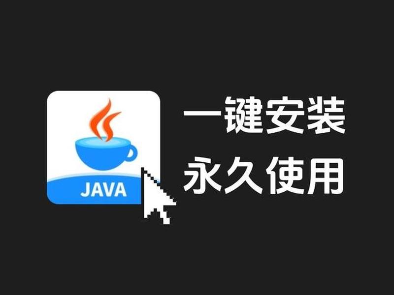 java官网下载21(java官网下载jdk) java官网下载21(java官网下载jdk)