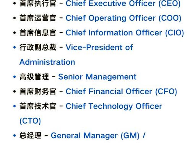 seo职位是指什么意思 seo是什么的缩写,职位 seo职位是指什么意思 seo是什么的缩写,职位