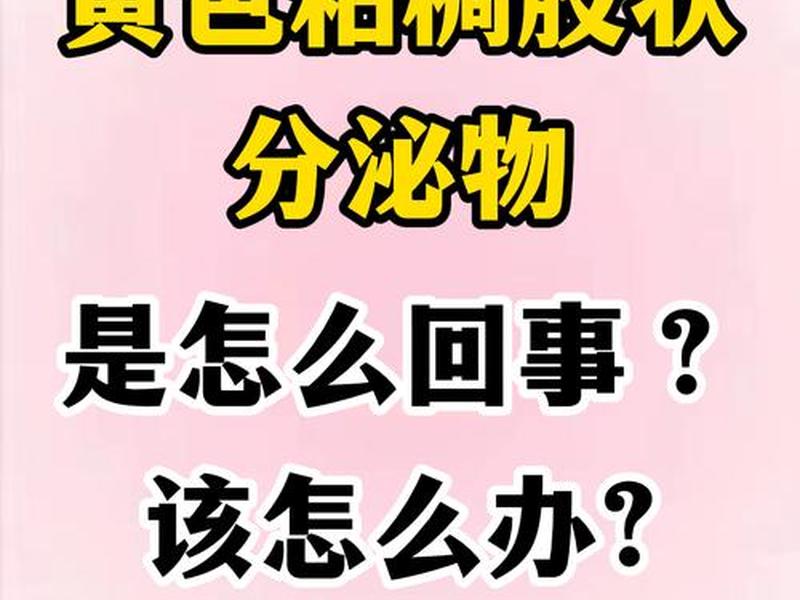 pvc黄色、pvc黄色的颗粒时间久了为什么要变红 pvc黄色、pvc黄色的颗粒时间久了为什么要变红