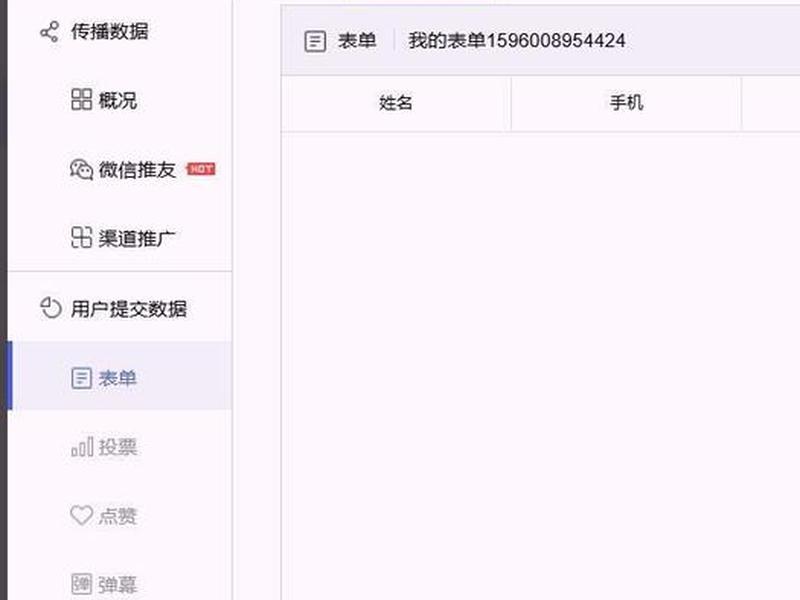 h5制作免费平台哪个好(h5制作免费平台哪个好一点) h5制作免费平台哪个好(h5制作免费平台哪个好一点)