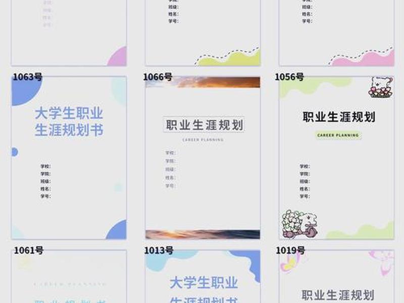 pdf模板下载 免费（pdf模板下载免费版）