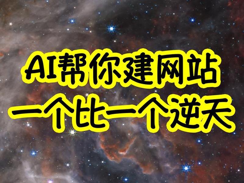 ai制作网页设计软件,ai制作网页设计软件下载 ai制作网页设计软件,ai制作网页设计软件下载