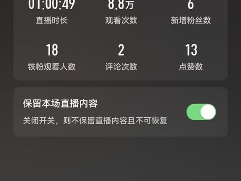 b站直播在线人数是真实的吗 b站直播在线人数是真实的吗知乎 b站直播在线人数是真实的吗 b站直播在线人数是真实的吗知乎