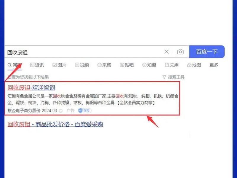 seo快速排名百度首页(seo如何快速排名百度首页) seo快速排名百度首页(seo如何快速排名百度首页)
