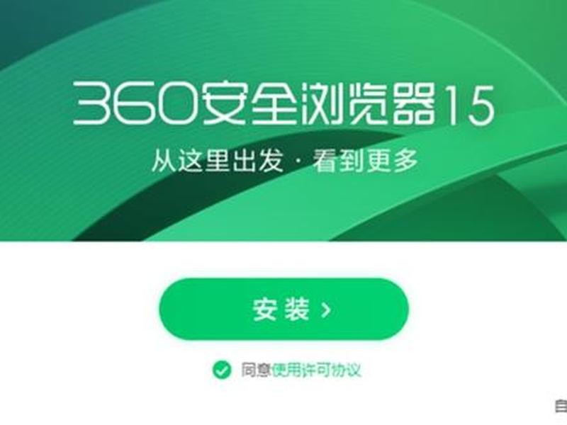 360安全浏览器网站(360安全浏览器网站已被禁止读取剪贴板) 360安全浏览器网站(360安全浏览器网站已被禁止读取剪贴板)