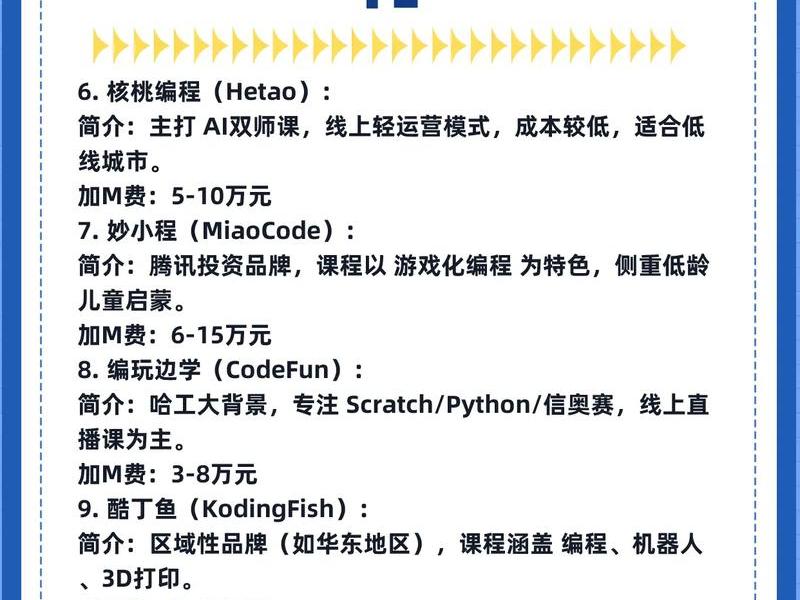 13岁学哪个网站的编程最好 - 13岁学哪个网站的编程最好呢 13岁学哪个网站的编程最好 - 13岁学哪个网站的编程最好呢