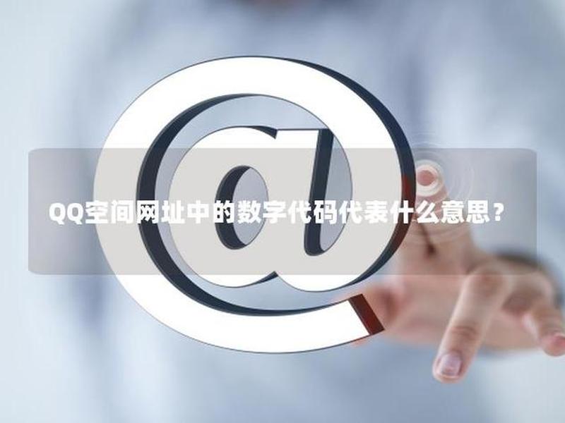 qq注册网页代码、qq注册网页代码是什么 qq注册网页代码、qq注册网页代码是什么