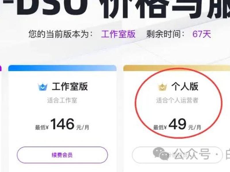 seo网络营销实战密码 - 想学seo看哪本书比较好比较详细