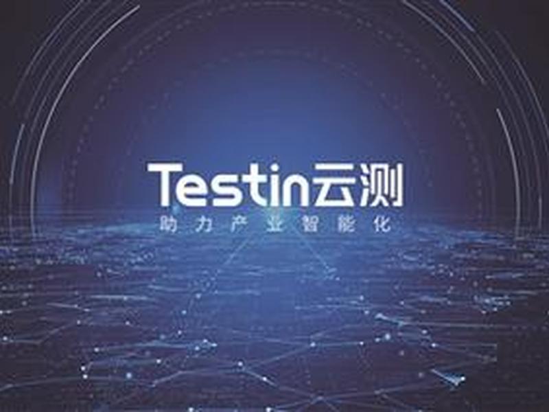 testin云测是干什么的 - testin云测怎么样 testin云测是干什么的 - testin云测怎么样