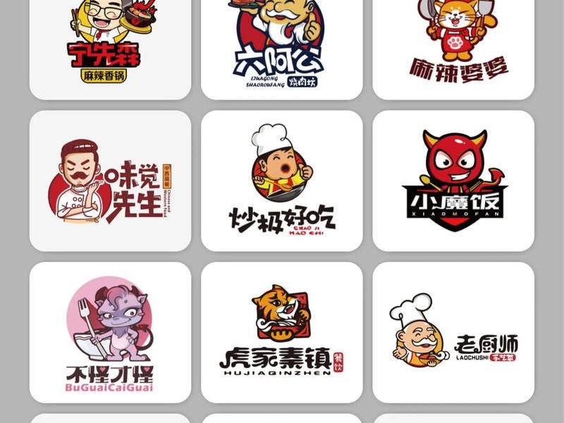 logo设计在线生成免费餐饮,logo设计在线生成免费餐饮模板 logo设计在线生成免费餐饮,logo设计在线生成免费餐饮模板