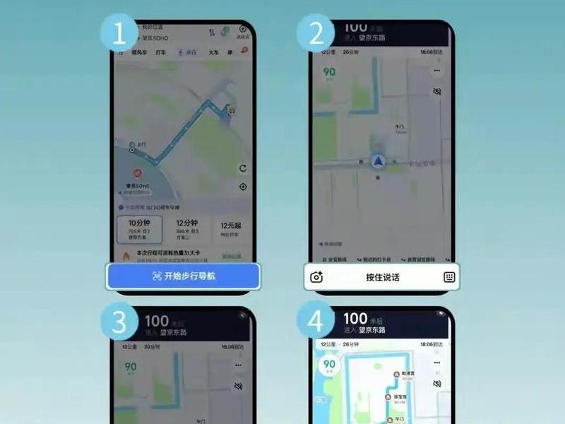 ai智能导航,高德地图ai智能导航 ai智能导航,高德地图ai智能导航