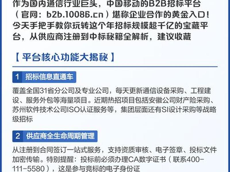 b2b网站有哪些平台名称;b2b网站有哪些平台名称可以用 b2b网站有哪些平台名称;b2b网站有哪些平台名称可以用