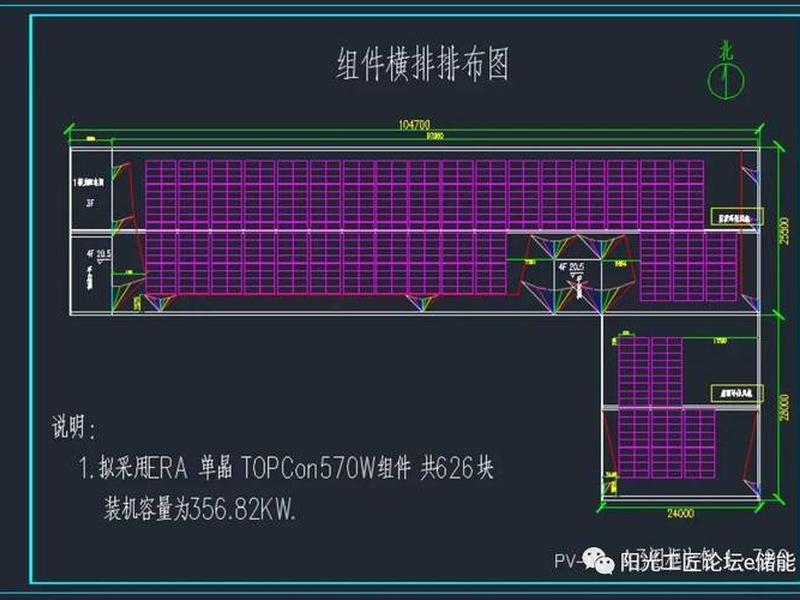 cad光伏图纸免费下载网站,cad光伏图纸免费下载网站有哪些 cad光伏图纸免费下载网站,cad光伏图纸免费下载网站有哪些