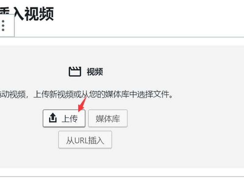 html怎么插视频 html怎么放视频上去 html怎么插视频 html怎么放视频上去