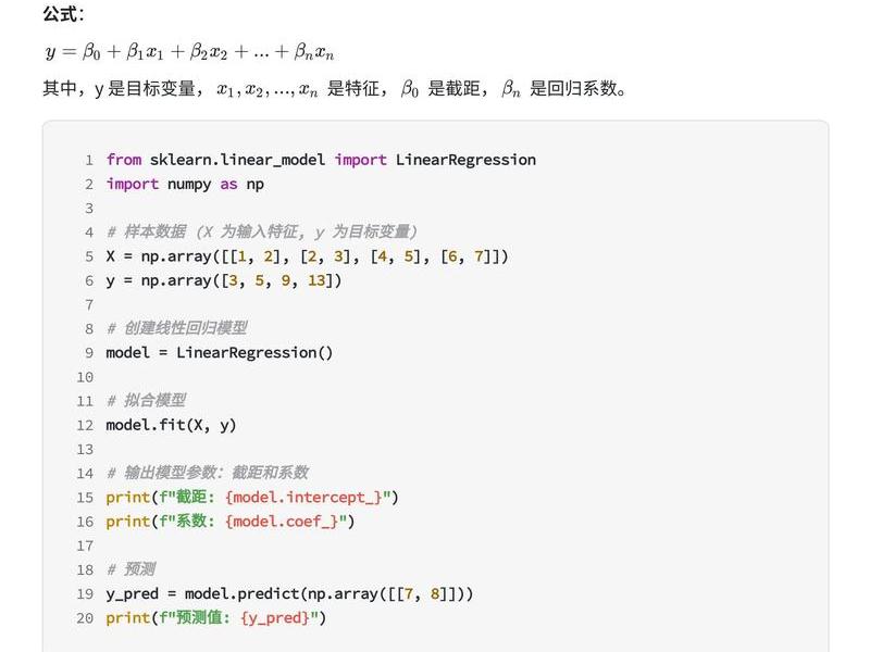 python编程的代码 python编程常用代码 python编程的代码 python编程常用代码