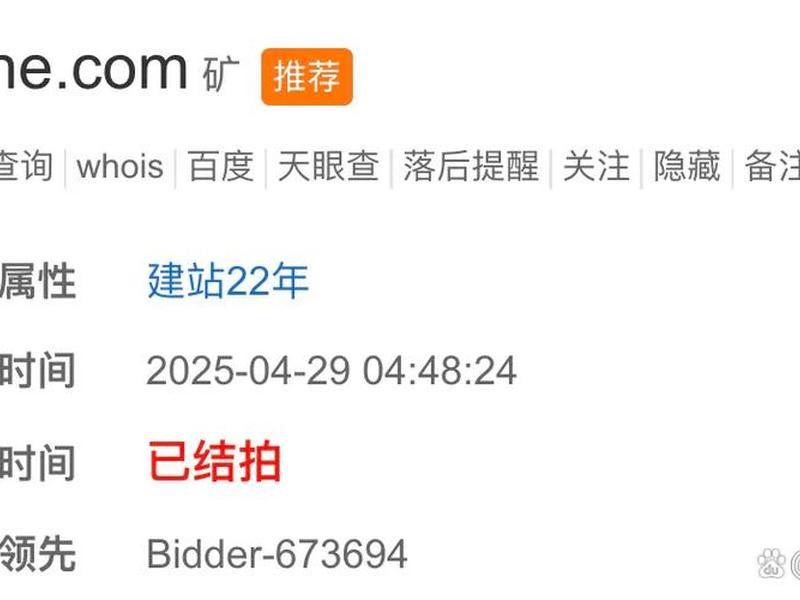 com域名价格贵的原因 com域名价格贵的原因是什么 com域名价格贵的原因 com域名价格贵的原因是什么