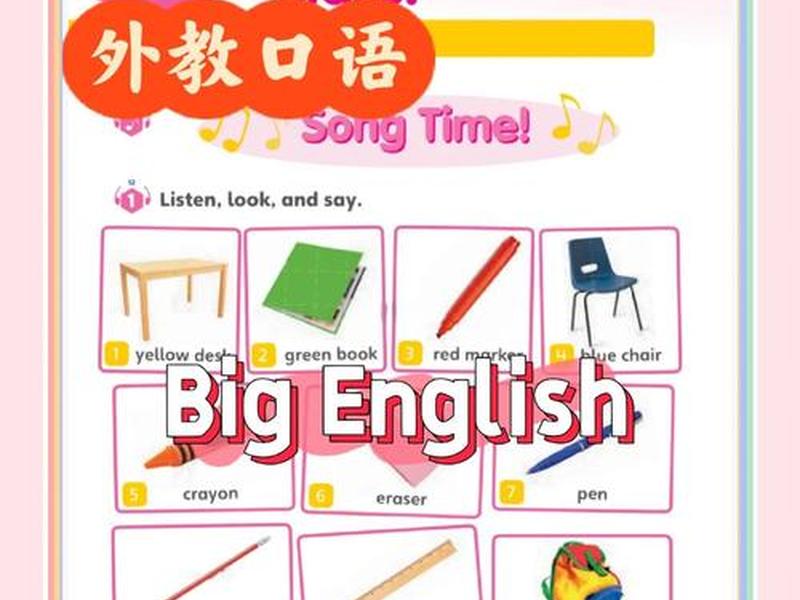 complete怎么读音 complete英语怎么读音 complete怎么读音 complete英语怎么读音