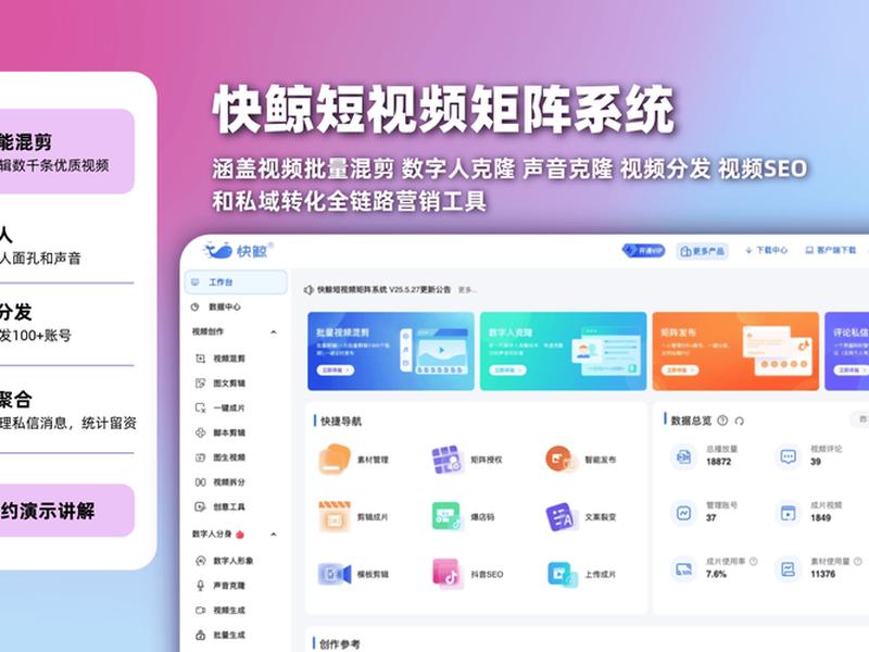 360旗下短视频平台是什么(360旗下短视频平台是什么软件) 360旗下短视频平台是什么(360旗下短视频平台是什么软件)