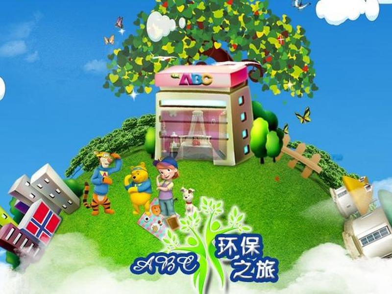 abc加盟(ABC加盟) abc加盟(ABC加盟)