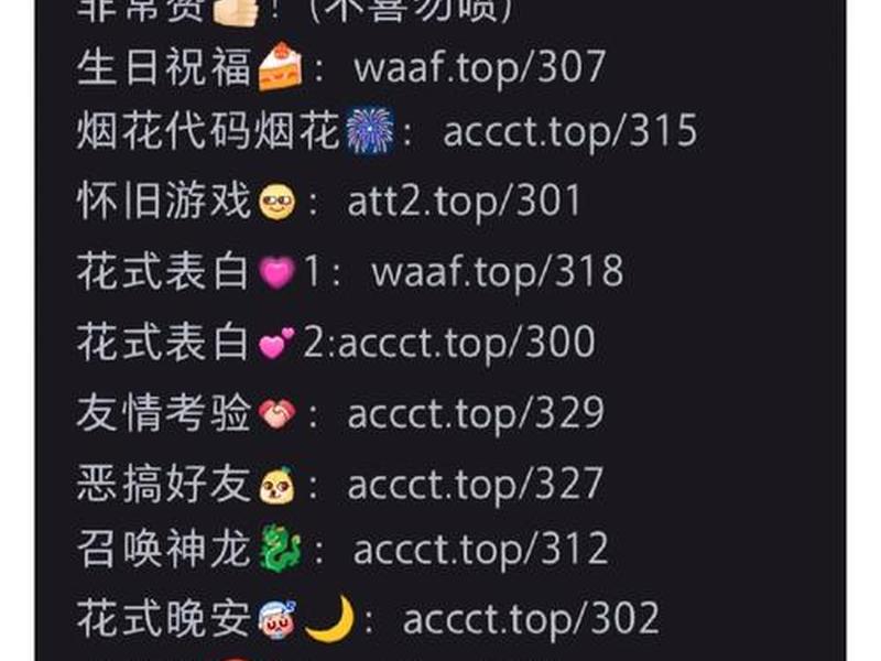 html常用特效代码大全 html5特效代码大全 html常用特效代码大全 html5特效代码大全