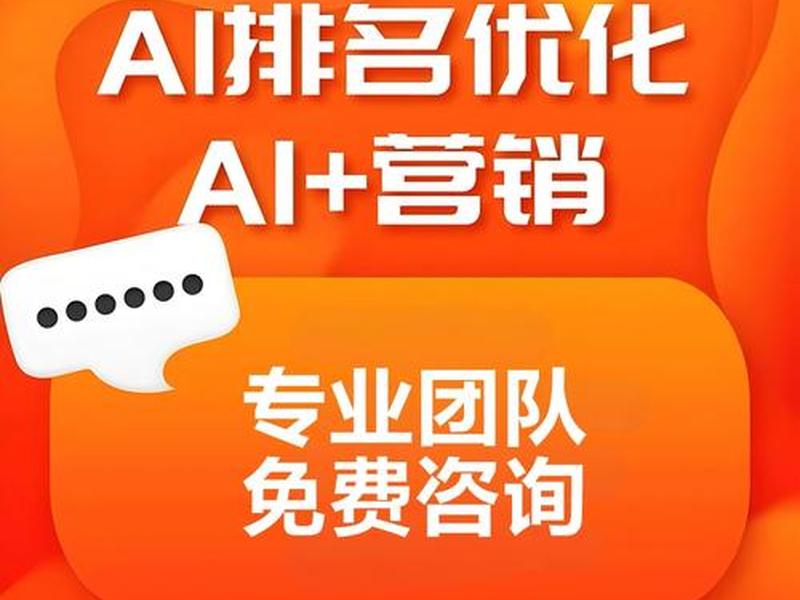 seo网站排名软件下载(seo网站排名优化软件是什么) seo网站排名软件下载(seo网站排名优化软件是什么)