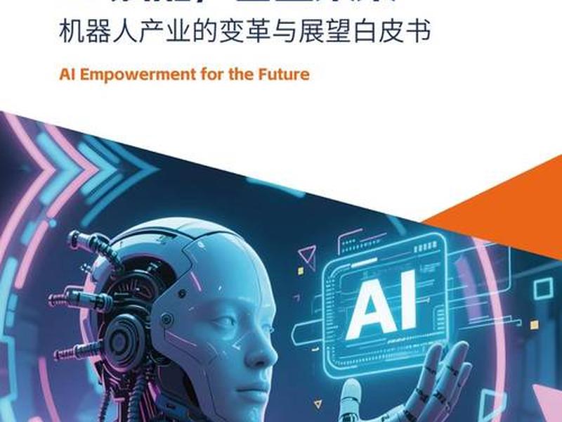 ai人工智能网站、ai人工智能产品网站