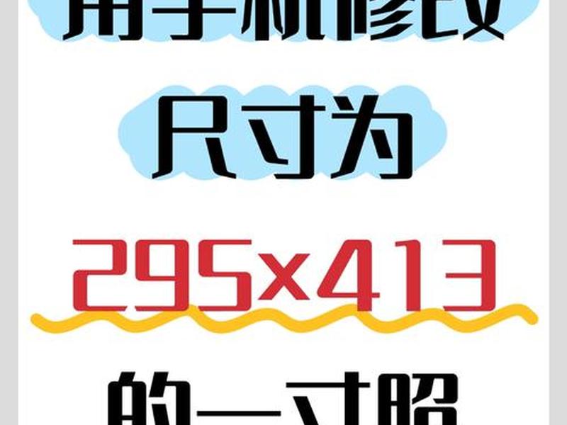 dz手机模板制作教程、手机模板图片制作 dz手机模板制作教程、手机模板图片制作