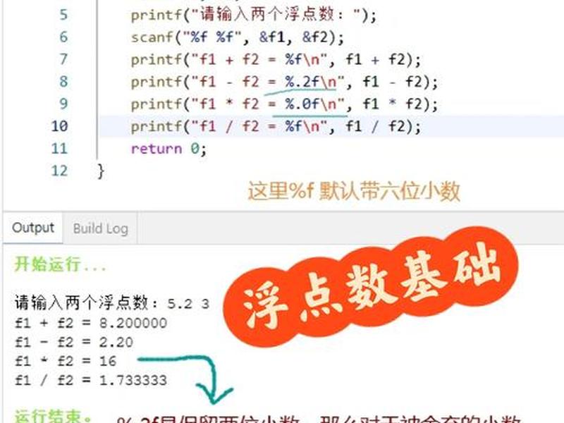 c语言零基础入门需要准备什么 c语言入门自学需要什么基础 c语言零基础入门需要准备什么 c语言入门自学需要什么基础